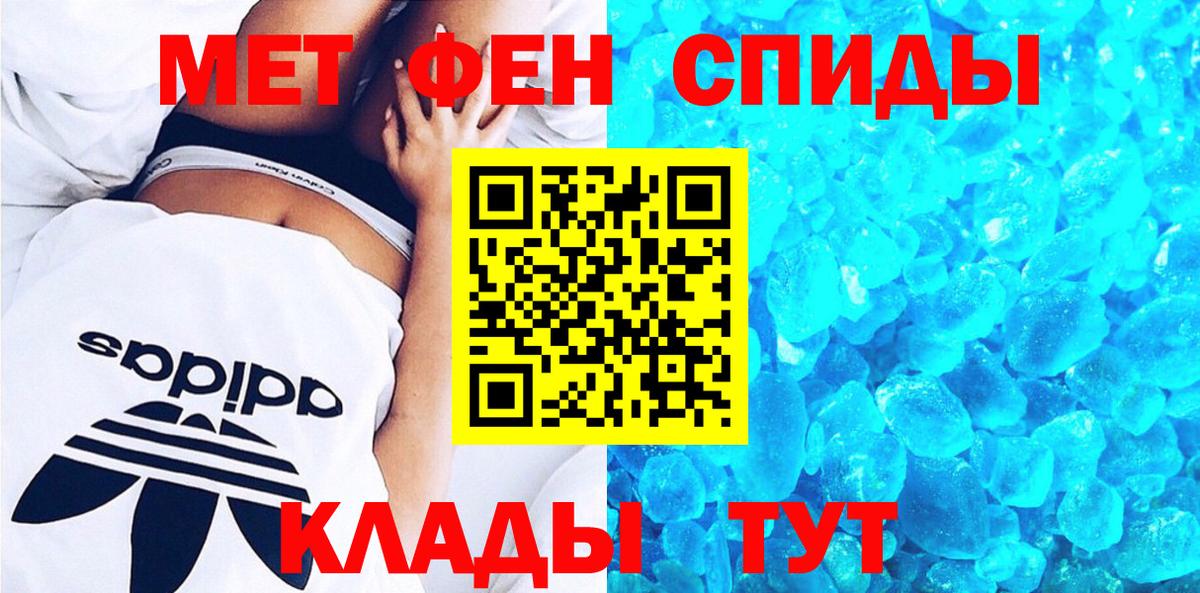 Ртищево  АМФ  АМФЕТАМИН  Amphetamine 98%  Вход с VPN 