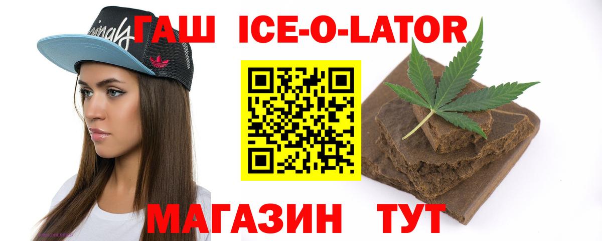 Ртищево  ГАШ убойный  Вход с VPN  ГАШИШ гарик 