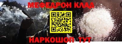 кокаин Бугуруслан