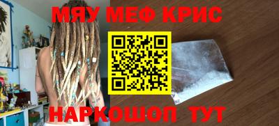 кокаин Бугуруслан