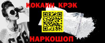 кокаин Бугуруслан
