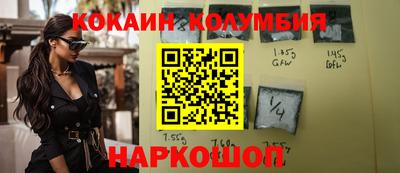 кокаин Бугуруслан