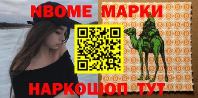 кокаин Бугуруслан