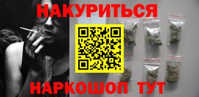 кокаин Бугуруслан