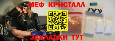 мдпв Бузулук