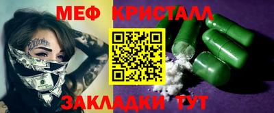 кокаин Бугуруслан