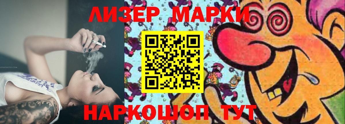 Ртищево  ЛСД экстази кислота  LSD-25 экстази кислота  Вход с VPN 