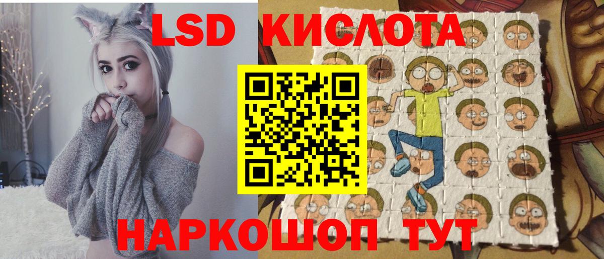 цены   Марки NBOMe 1,5мг  Вход с VPN  Марки NBOMe 1,5мг  Ртищево 